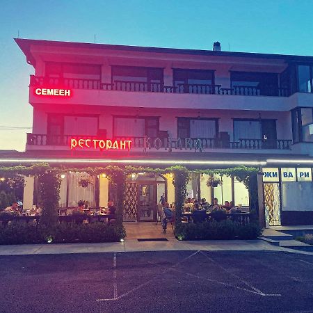 Семеен Хотел Конака Asenovgrad Exterior foto